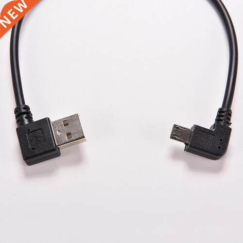 27cm Right Angle USB 2.0 OTG Male to 90 Degree Left Angle Mi