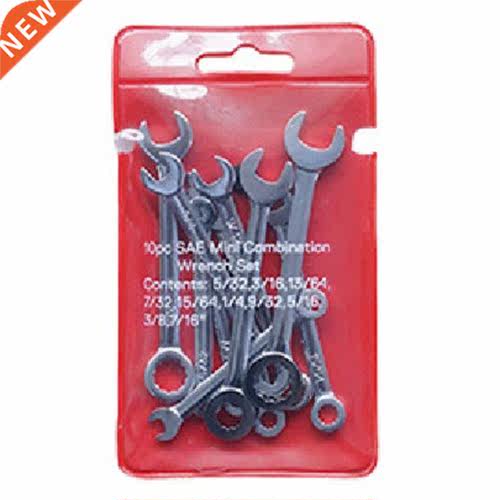 Mini Wrench, Inch Ignition Wrench Set, Open-End Set Wrench,
