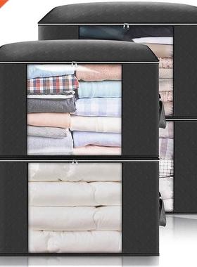 Storage Organize Moisture-Proof Dustproof Storages Non-Woven