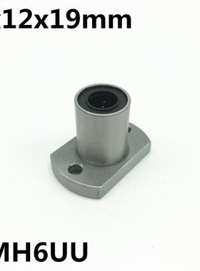2pcs LMH6UU 6mm flange linear bearing LMH6 6x12x19 mm