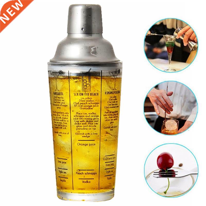 Stainless Steel Glass Cocktail Shaker Mixer Wine Martini Bos