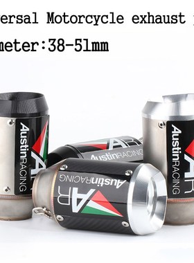 51mm 60mm Universal Racing Motorcycle Exhaust Pipe AR Austin