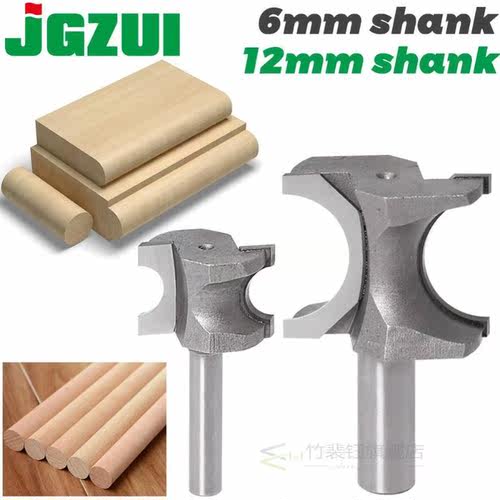 1PCS Half Round Side Cutter BitHalf Round Side Cutter Bit Ro
