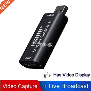 Mini Video Capture Card USB 2.0 HDMI Video Grabber Record Bo