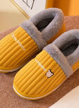 2021 New Stripe Slippers Women Winter Warm Slippers For Home