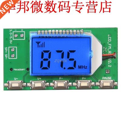 87-108MHz DSP & PLL Microphone Stereo FM Receiver Module