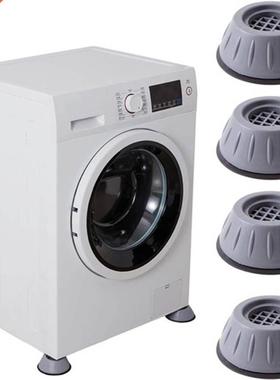 4Pcs Anti Vibration Feet Pads Rubber Legs Slipstop Silent Sk