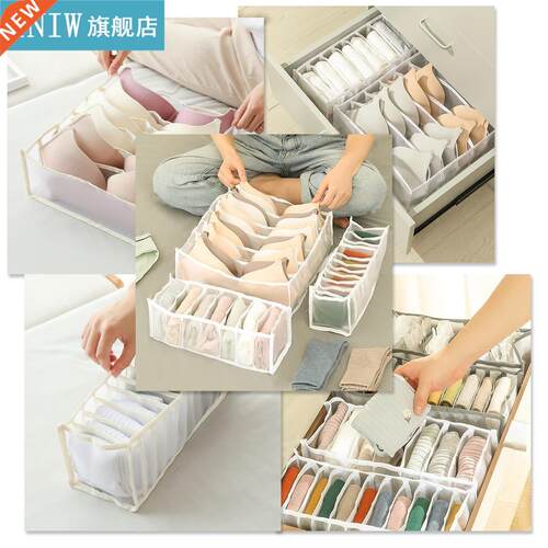 Underwear Organizer Sock Organizer Foldable Drawer Organizer