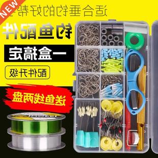 Full set of fishing gear, fishing line, drift fishing equipm