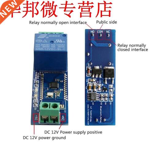 Relay Internet Bluetooth Module Smart Remote Control Mobile
