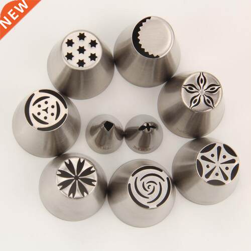 9pcs Cake Decorating Piping Tips  Cupcake Nozzles set wit