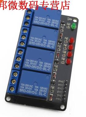 4 relaismodule 5 V vier relais driver module MCU besturingsk