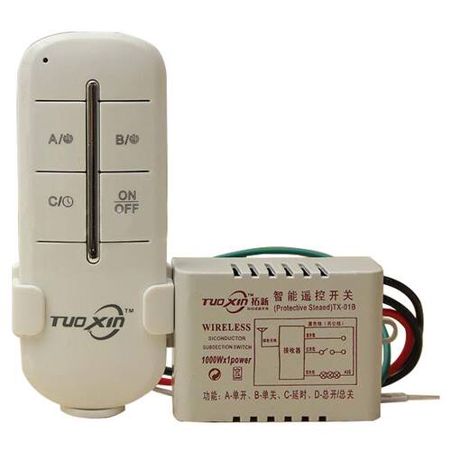 1 Channel ON/OFF Lamp Remote Control Switch Receiver Transmi