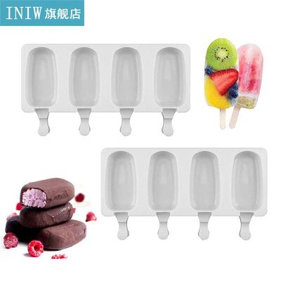 4/8 Cavity Popsicle Silicone Molds Reusable Food Grade Sili