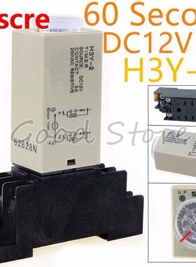 1SET HY-2 60SEC 12V Small time relay power on time delay
