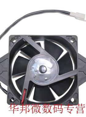 Radator Thermo Electrc Square S Water Tank Coolng Fan