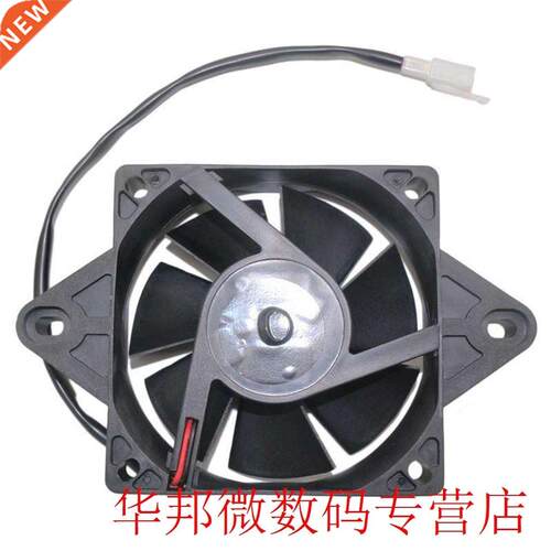 Radator Thermo Electrc Square S Water Tank Coolng Fan