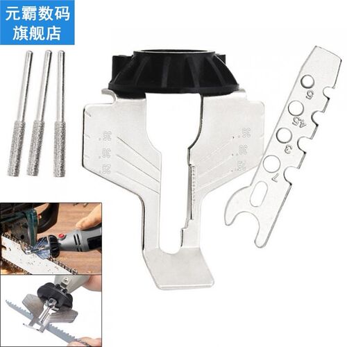5pcs/lot ChainSaw Accessory Grinder Accessory Electric Grind