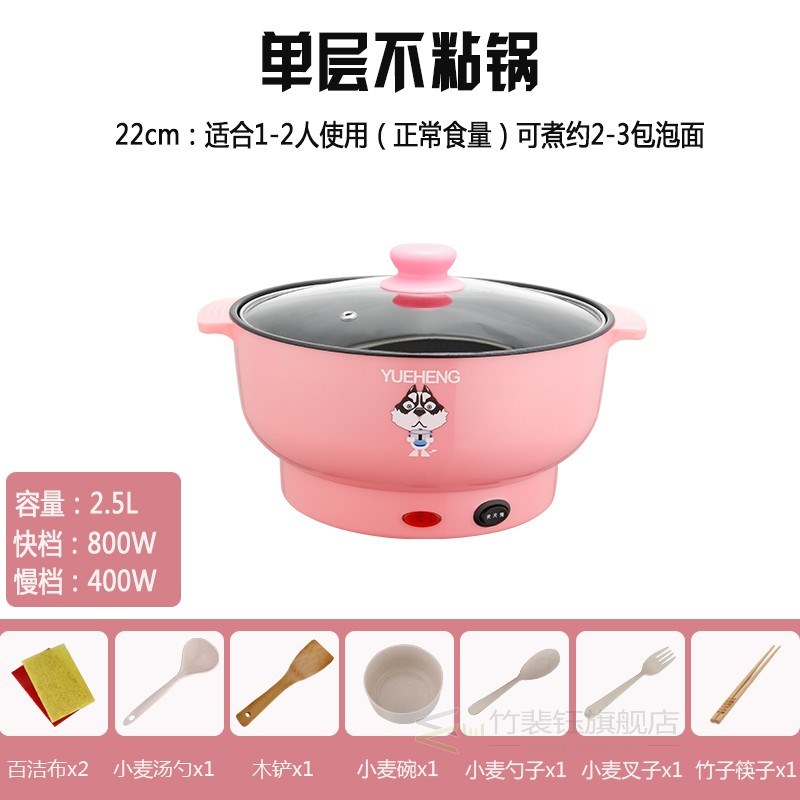 Electric soup pot integrated porridge soup pot multi-functio