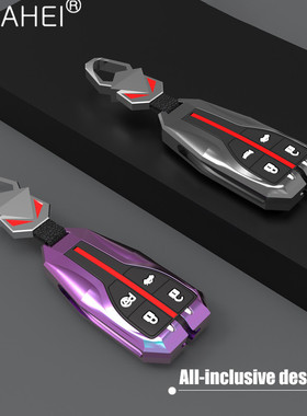 Colorful Zinc Alloy Car Key Case Key Cover For HongQi HS5 H