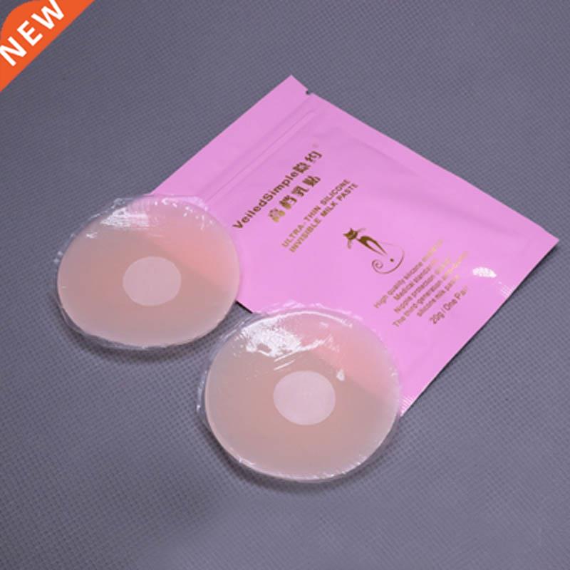 Reusable Invisible Self Adhesive Silicone Breast Chest Nippl