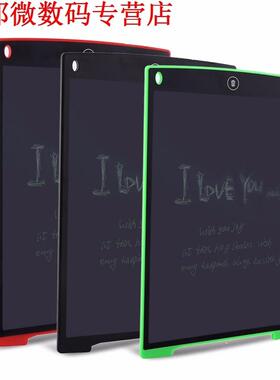 Mini 12 Inch LCD Writing ScreenTablet Drawing Board For Adul