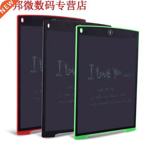 Mini 12 Inch LCD Writing ScreenTablet Drawing Board For Adul