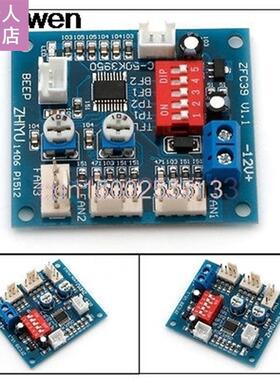 12V PWM CPU PC Fan Temperature Control Speed Controller Modu