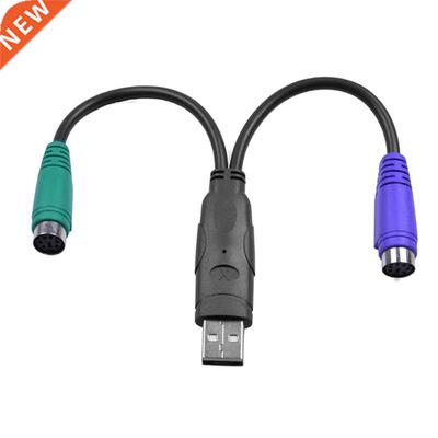 USB to PS2 Cable Male to Female PS/2 Adapter Converter Exten