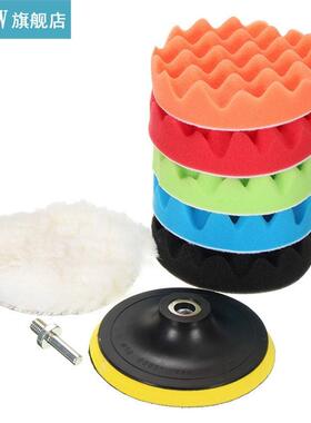 8PCS Car Polishing Pads Waxing Buffing Pad Sponge Kit Set fo