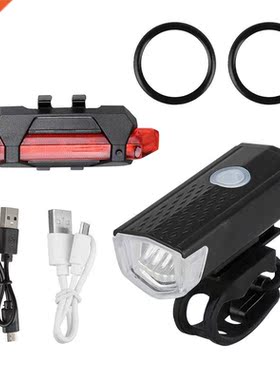 Cycling Light Bicycle Light USB LED Rechargeable Set Mountai