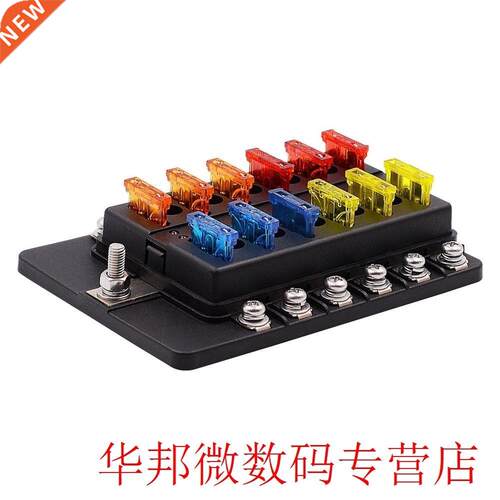 6/8/10/12-Way Blade Fuse Box Block Holder with LED Indicator
