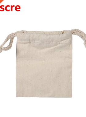 jewelry gift box Household Plain Cotton Drawstring Storage L