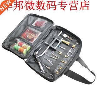 Fly Fishing Fly Tying Tools Kit in Portable Pack Bag Includi