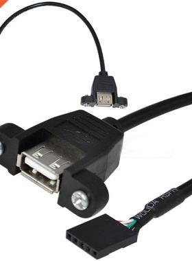 50CM USB 2.0 A female panel mount to 1x5 Pin F 0.1