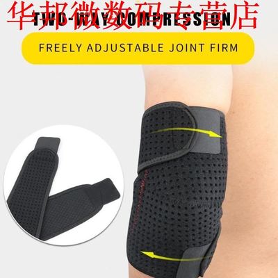 Durable Elbow Pads Classic Delie Texture Elbow Support Br