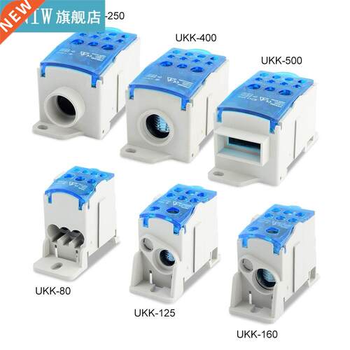 UKK80A 125A 160A 250A 400A 500A Terminal Block 1 in many Out