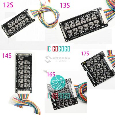 3S 4S 6S 7S 13S 16S 17S 24S Li-ion Lipo Lifepo4 Lithium Batt