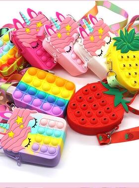 Fashion Fidget Toys Push Bubbles Toy Rainbow Unicorn Coin Pu