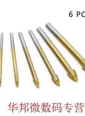 6pcs Tools Cross Spear Head Accurate Professional Replacemen