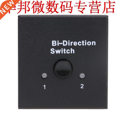 HDMI 2.0 Bi-Directional Signal Switcher Splitter Switch Box