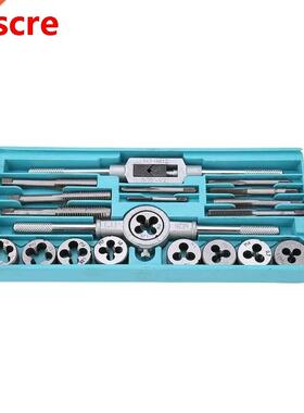 20Pcs Alloy Tool Steel Tap and Die Set Adjustable Wrench T-H