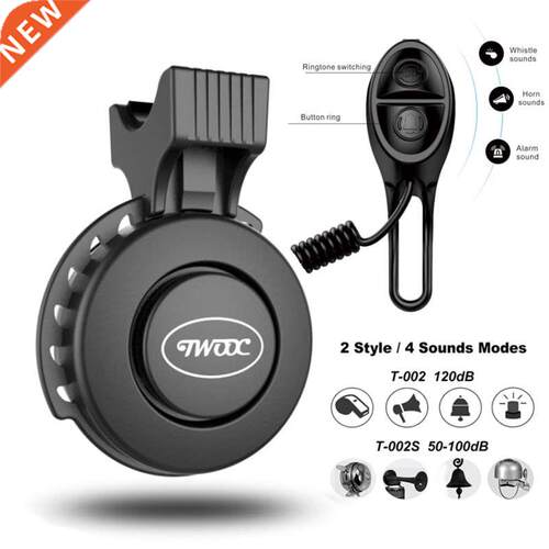 Bike Bell Charging Speaker USB Recharged Mini Bicycle Horn 4