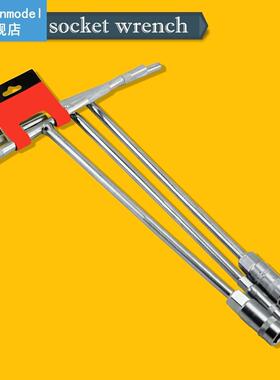6mm~15mm T-type Socket Wrench Nut Spinner Steel T-ar Socket