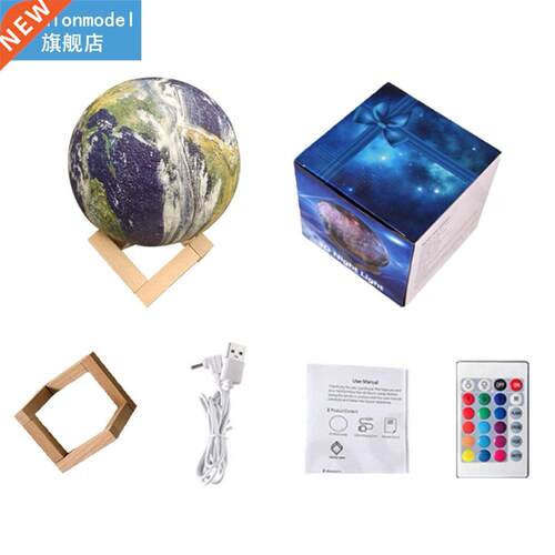 USB Rechargeable LED Earth Lamp Bedroom Touch Switch Remote