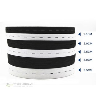 DIY Sewing Accessories 15mm 20mm 25mm Button Hole Elastic Ba