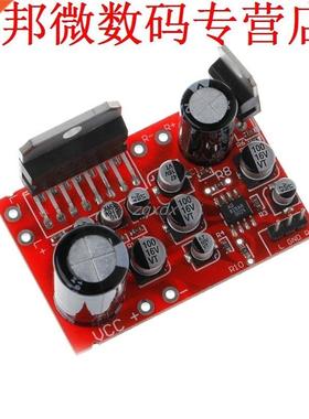 DC 12V TDA7379 38W+38W Stereo Amplifier Board w/ AD828 Pream