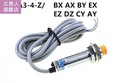 Sensor proximity switch LJ12A3-4-Z/BX AX BY EX EZ DZ CY