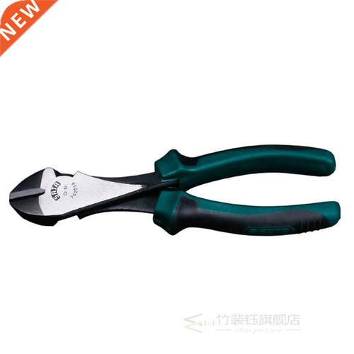 SATA Pliers Diagonal Beading Cable Wire Side Cutter Cutting