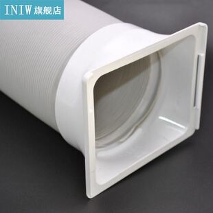 15cm Square Portable Air Conditioning Body Exhaust Duct Inte